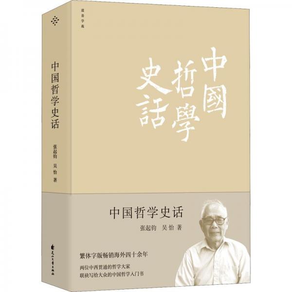 小學(xué)生100全優(yōu)卷 : 語(yǔ)文A版. 語(yǔ)文. 三年級(jí). 上冊(cè)