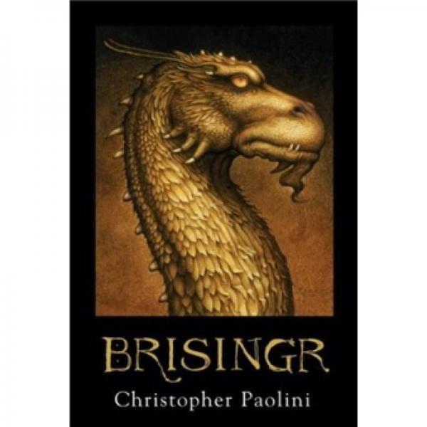 Brisingr[帝国]