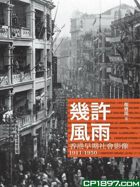 幾許風(fēng)雨