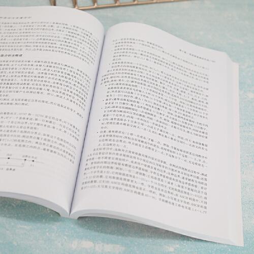 軟件測(cè)試與質(zhì)量保證