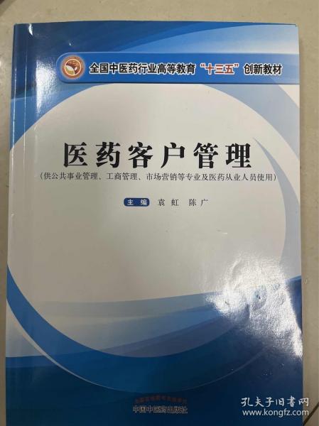 不花錢保健康