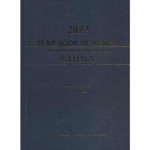 2013 YEAR BOOK OF HEALTH IN THE PEOPLE’S REPUBLI