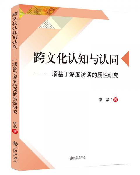 高校創(chuàng)新創(chuàng)業(yè)教育改革與探索