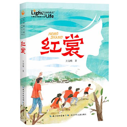 紅裳   長江杯獲獎作品，一線語文老師創(chuàng)作，聚焦時代熱點，積累考場作文素材