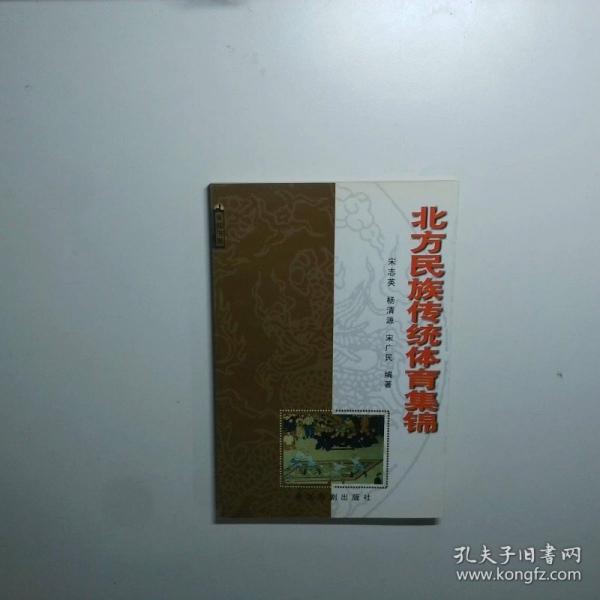 董存瑞