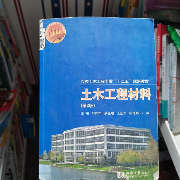 偉大的預(yù)演:中央機(jī)關(guān)在瑞金