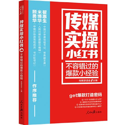 基于課堂提問的中學課例分析