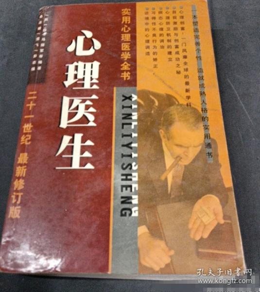 優(yōu)勢論.1