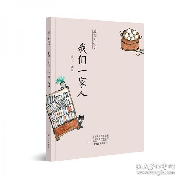 河南審計研究報告. 2010