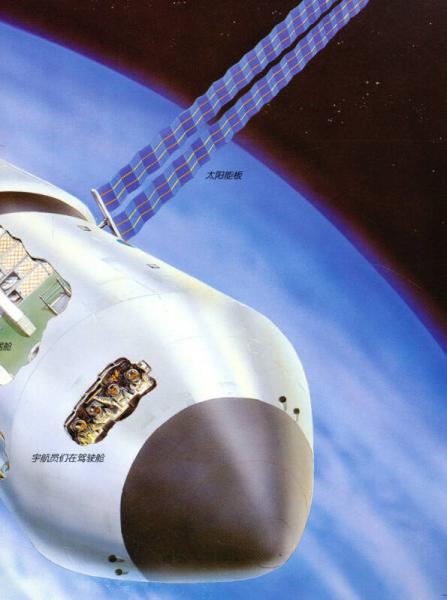 穿越时空：火星之旅