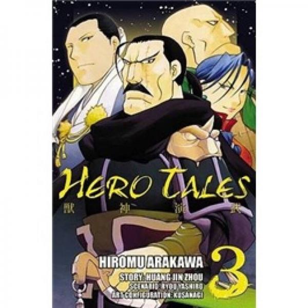 Hero Tales, Vol. 3
