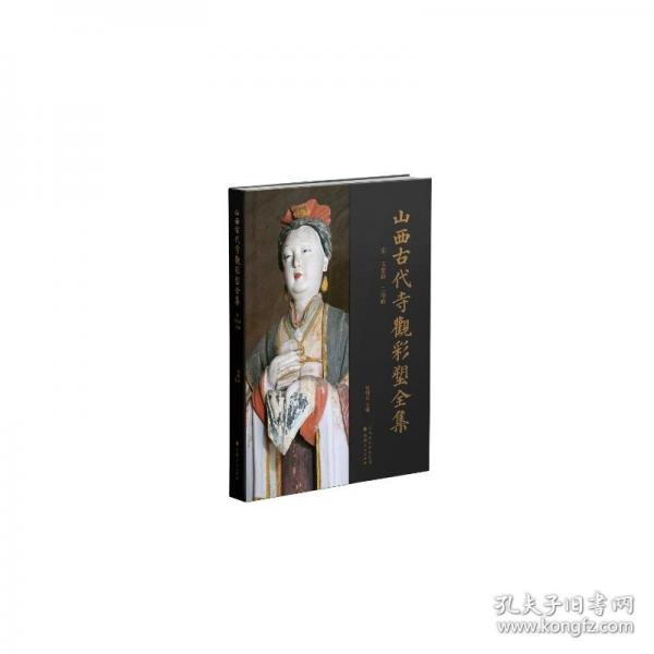 宋 玉皇廟