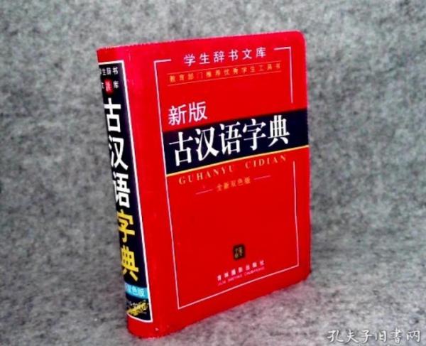 交通执法与交通事故防范处理实务全书