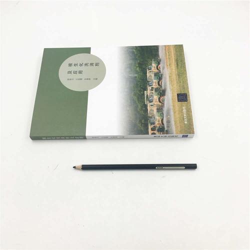 核生化洗消剂及应用