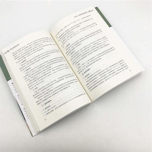 核生化洗消剂及应用