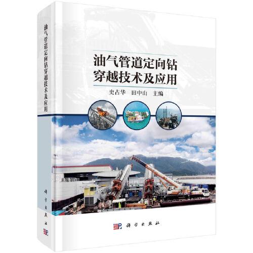 “六統(tǒng)一”繼電保護裝置典型項目調(diào)試指南