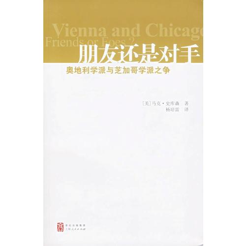 朋友還是對手