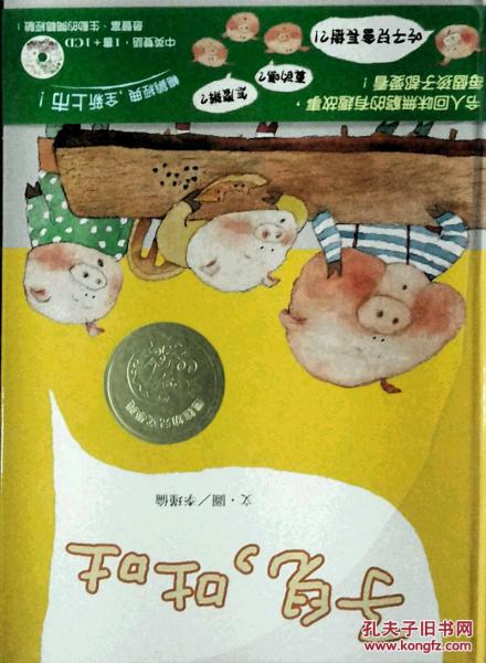 子兒吐吐