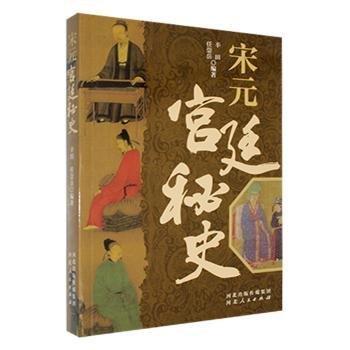 任爾東西南北風 : 