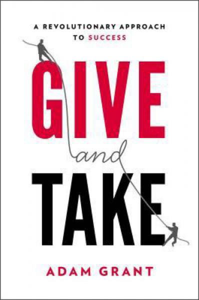 Give and Take：Give and Take