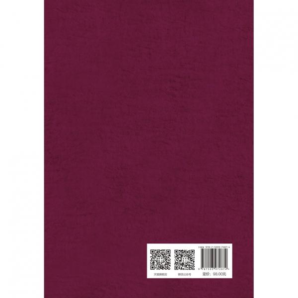 中国高等戏剧教育2021