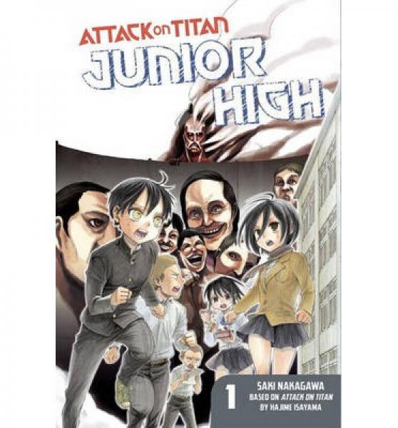 Attack on Titan: Junior High 2