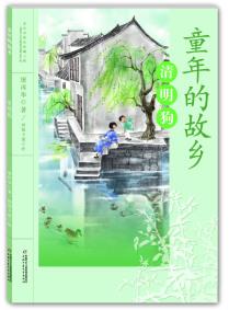 清明狗