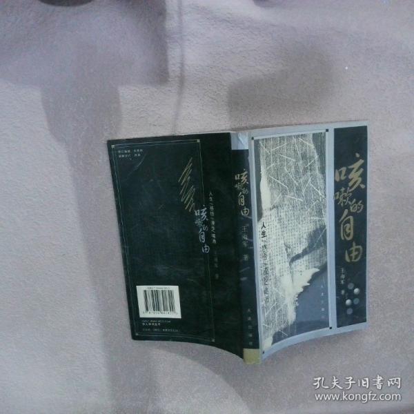 魏正申研陶成果評論選