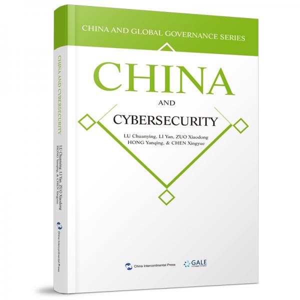 全球治理的中国方案丛书-国际网络安全治理的中国方案（英）丛书十分册深入地向国际社会阐释中国全球治理观