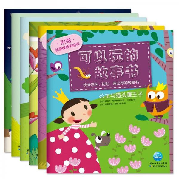 叢林里的吹牛大王