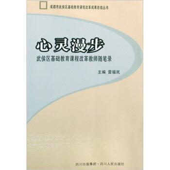 繽紛課堂