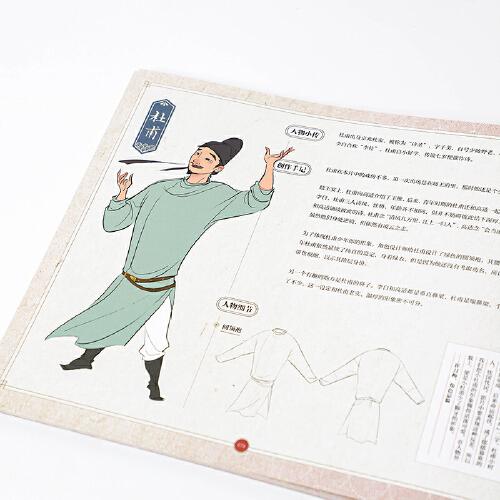 长安三万里艺术设定集(随书附赠纪念藏书票*1