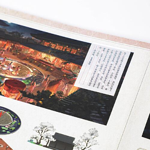 长安三万里艺术设定集(随书附赠纪念藏书票*1