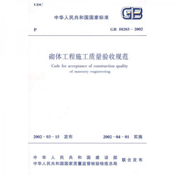 建筑照明設(shè)計(jì)標(biāo)準(zhǔn) GB50034-2004