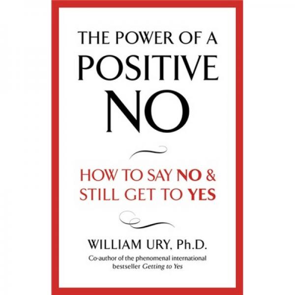The Power of Positive No[積極說“不”的力量]
