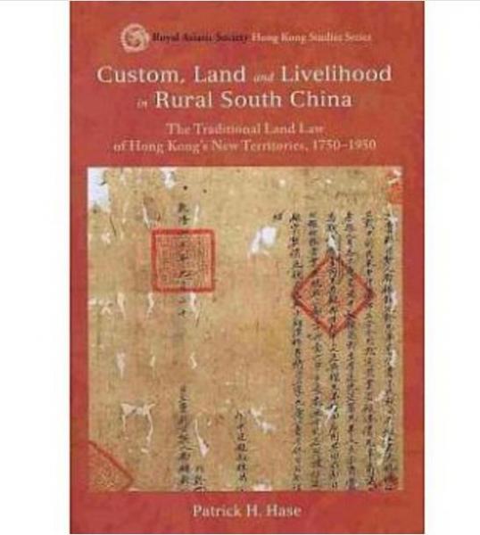 Custom, Land and Livelihood in Rural South China The Traditional Land Law of Hong Kong’s New Territories, 1750–1950香港新界的傳統(tǒng)土地法，1750–1950