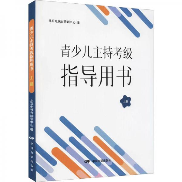 電影節(jié)奏設(shè)計