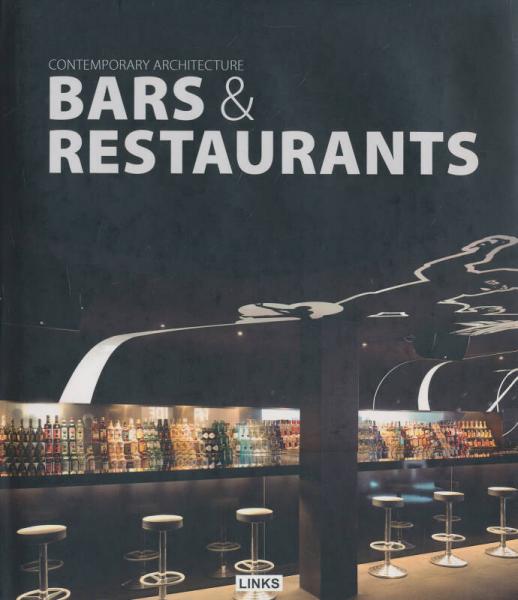 Bars & Restaurants酒吧与餐厅(DB英文版)