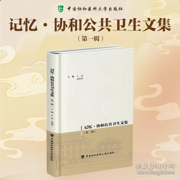 记忆 ·