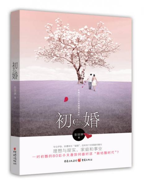 【彭琼琳】简介资料_彭琼琳代表作品_彭琼琳的书籍|文集|作品集_孔