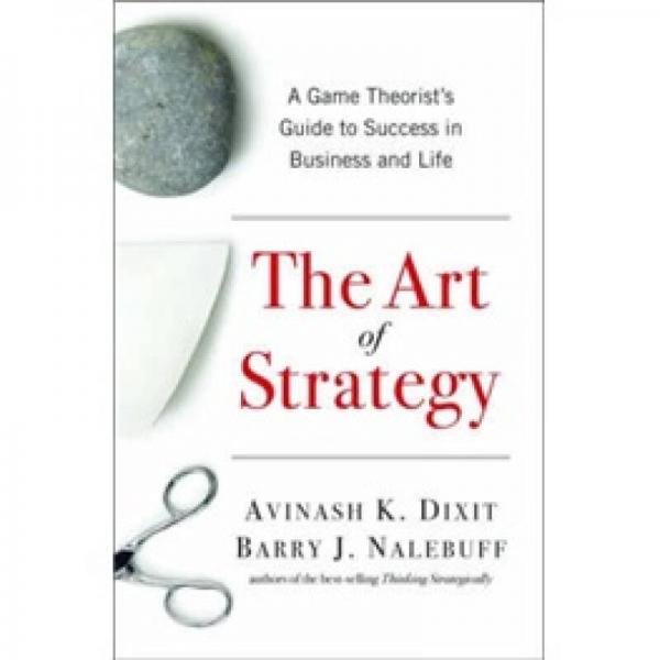 The Art of Strategy：The Art of Strategy