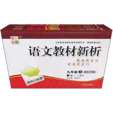 破解天書《紅樓夢》