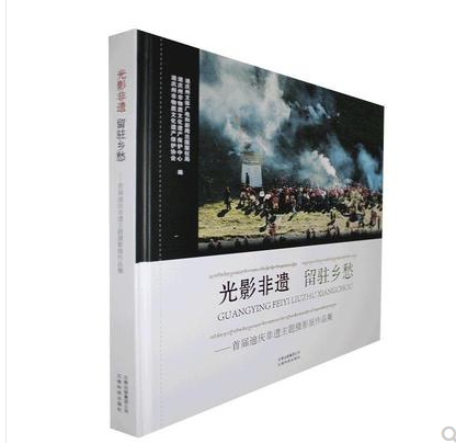 道路橋梁與隧道工程概論 周亦濤 陽令明 楊鵬志主編 天津科學(xué)技術(shù)出版社 9787557668013