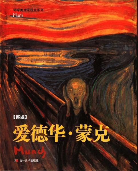 神經(jīng)病學試題庫:教師版