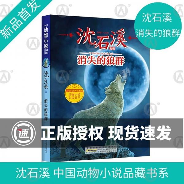 課時作業(yè). 語文. 六年級. 下