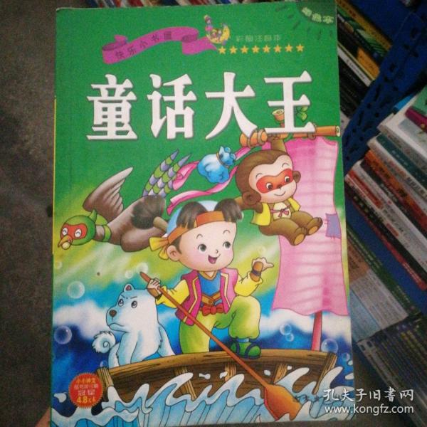 內(nèi)蒙古喇嘛教近現(xiàn)代史