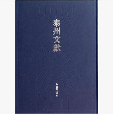 詩(shī)經(jīng)集解辨正、廣陵詩(shī)人小傳錄存、廣新方言等