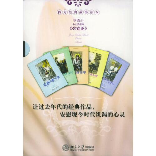 安妮的聚寶盆