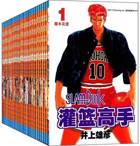  Slam Slam Master Complete Edition (31 volumes)