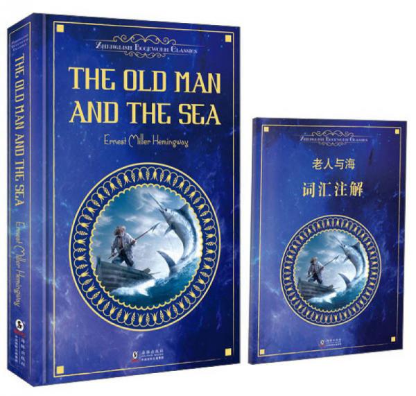 The Old Man and the Sea老人与海